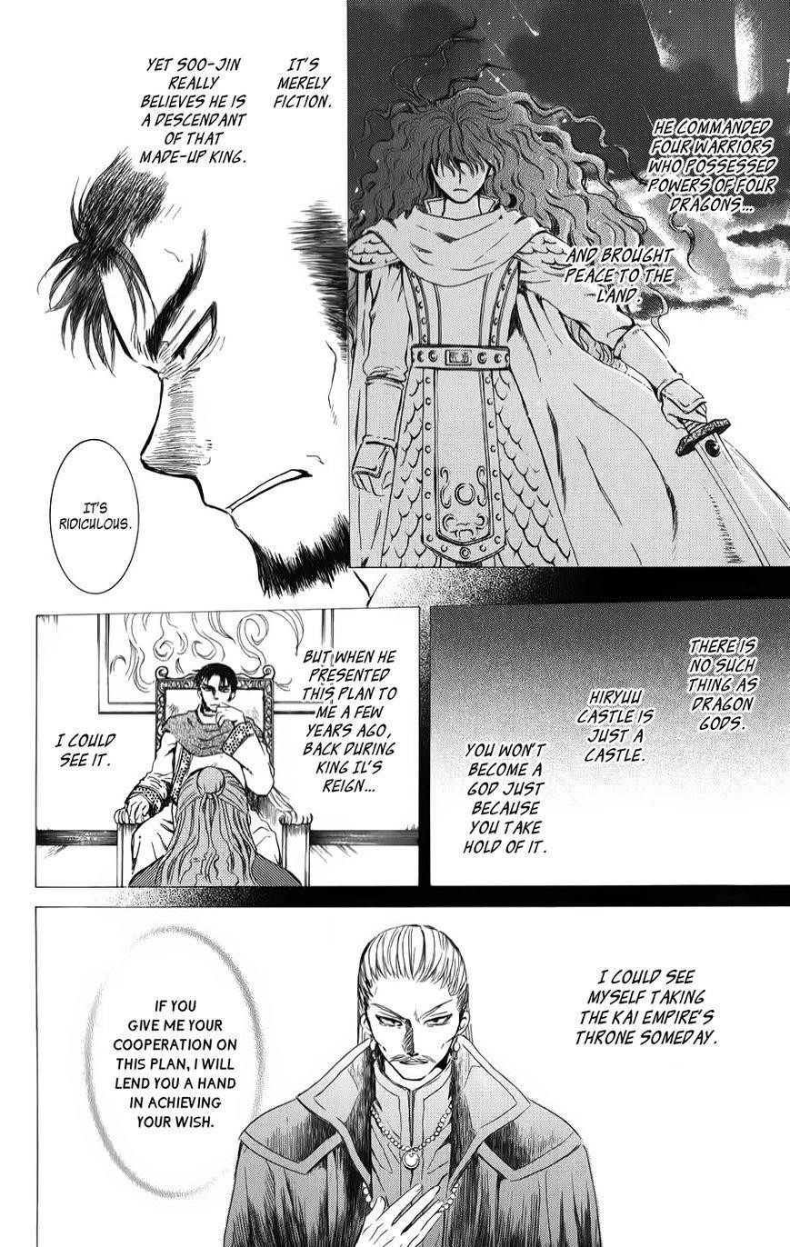 Akatsuki no Yona Chapter 70 - Page 8 in English