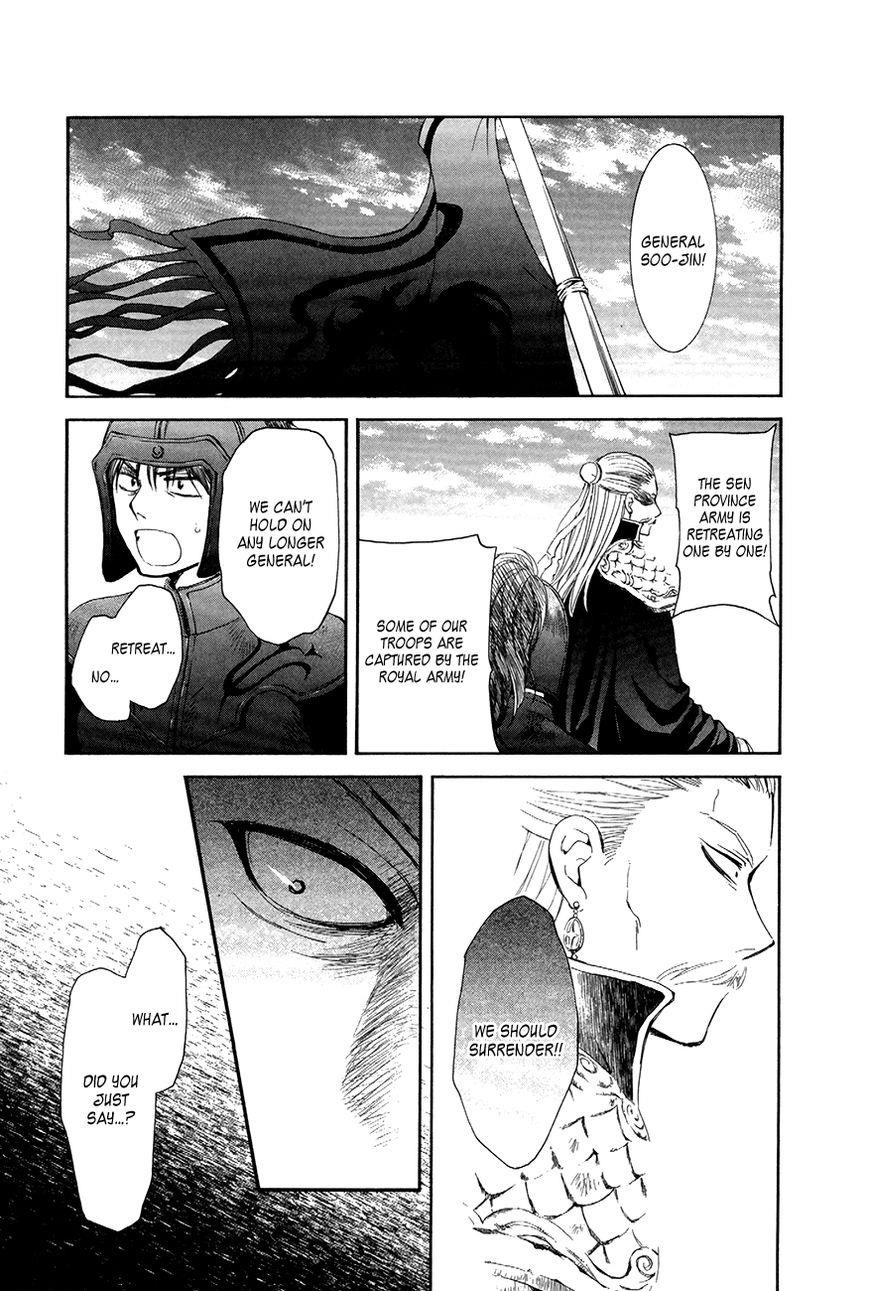 Akatsuki no Yona Chapter 72 - Page 11 in English