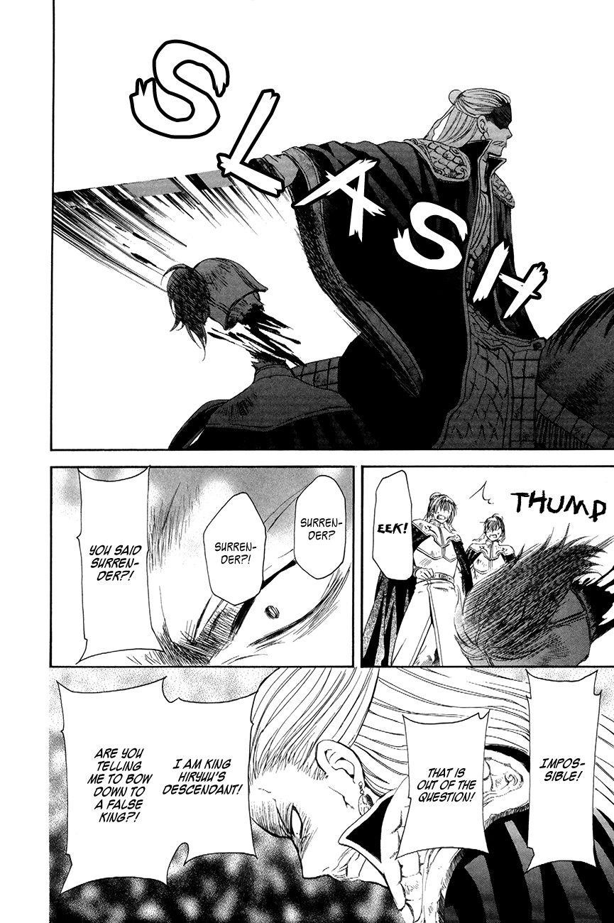 Akatsuki no Yona Chapter 72 - Page 12 in English
