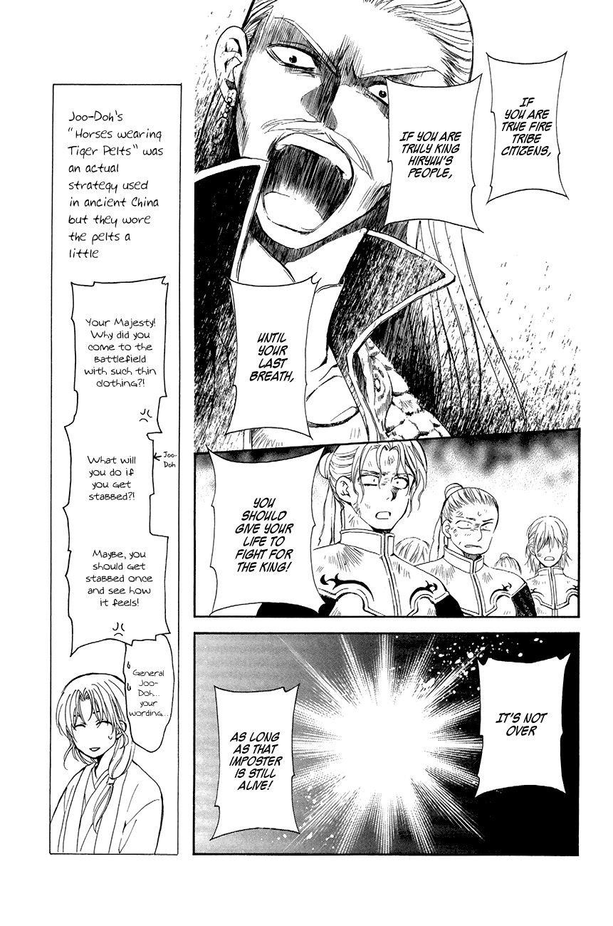 Akatsuki no Yona Chapter 72 - Page 13 in English