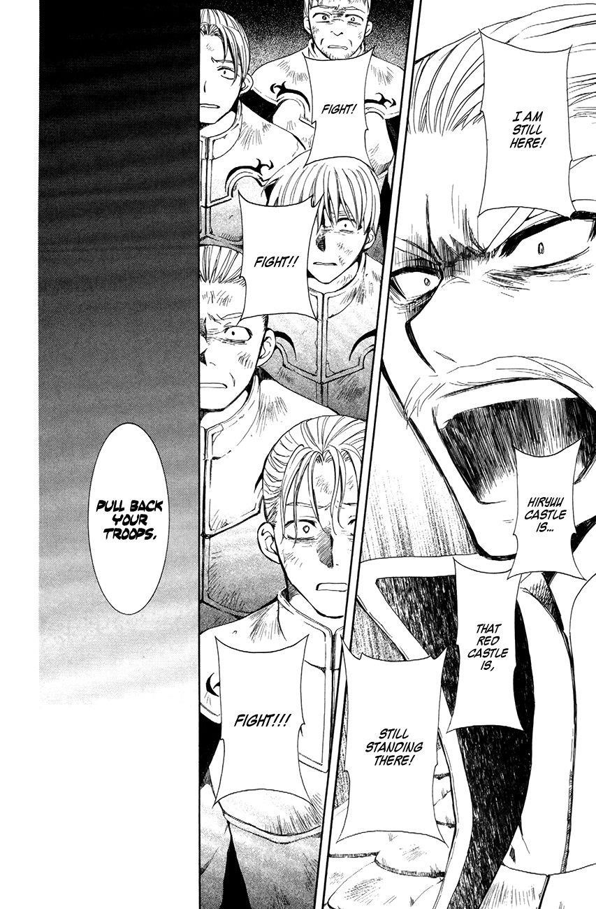 Akatsuki no Yona Chapter 72 - Page 14 in English