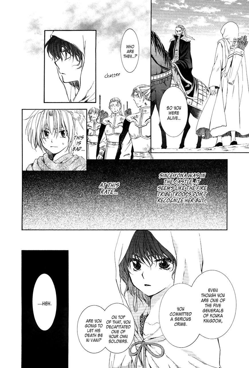 Akatsuki no Yona Chapter 72 - Page 16 in English