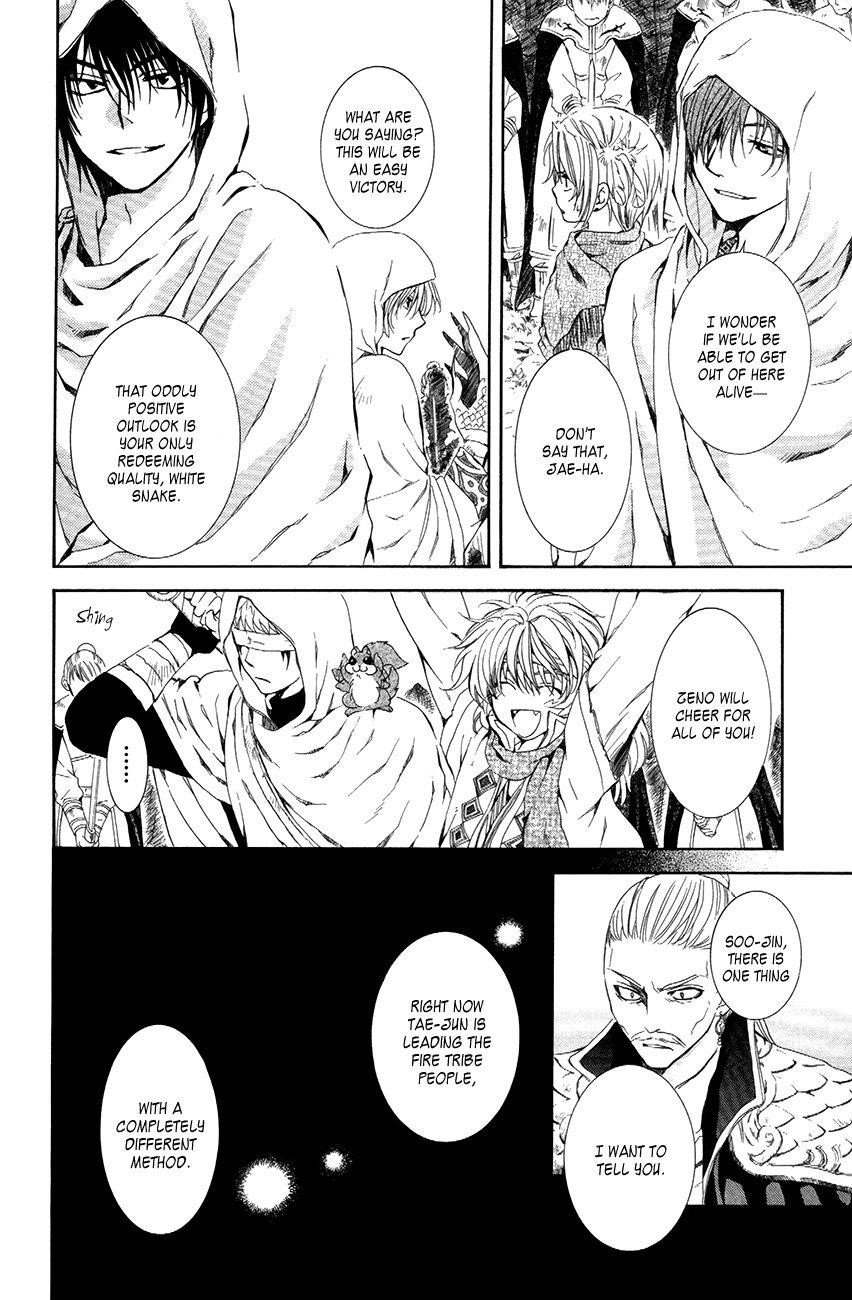 Akatsuki no Yona Chapter 72 - Page 20 in English