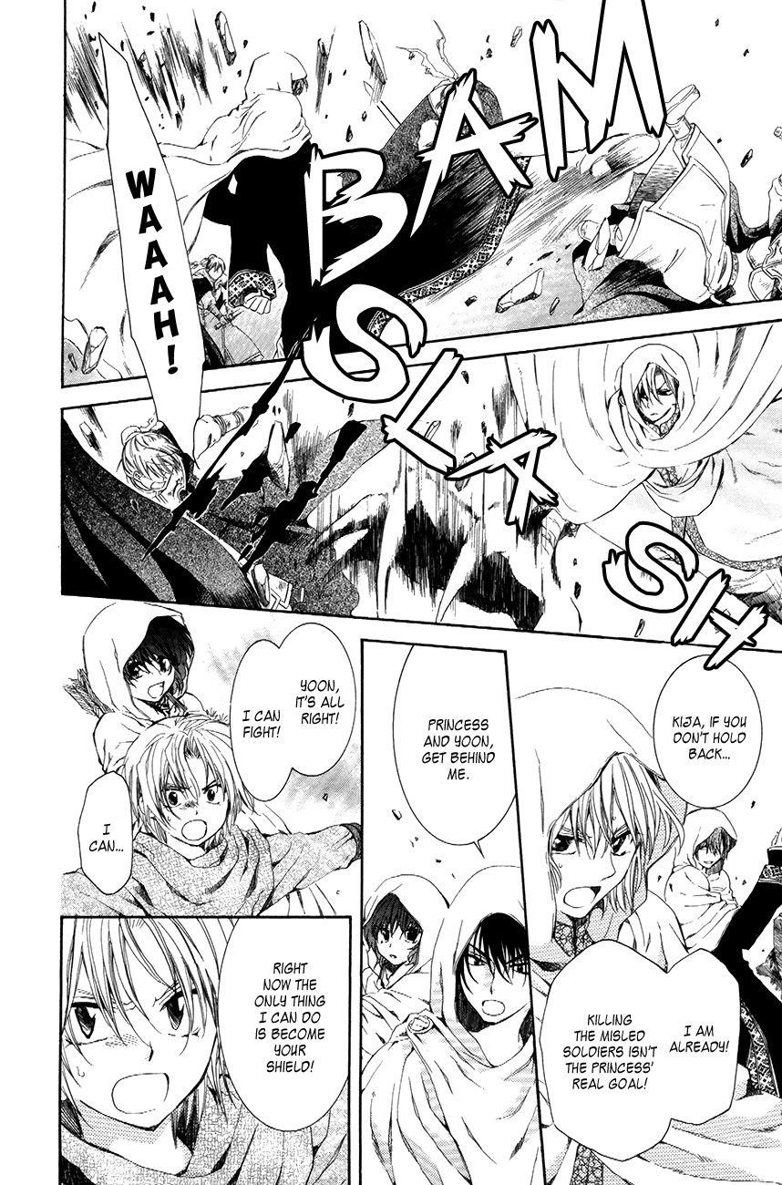 Akatsuki no Yona Chapter 72 - Page 22 in English
