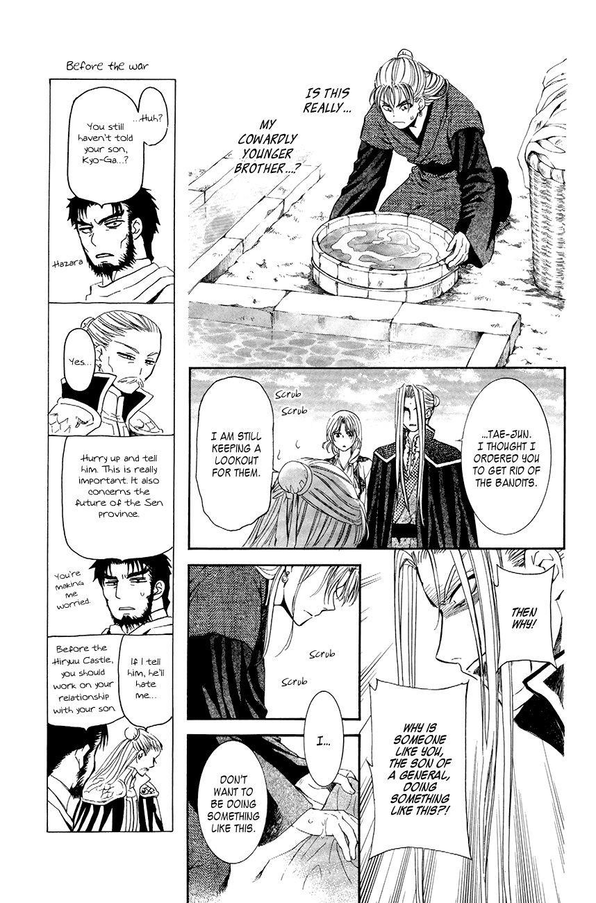 Akatsuki no Yona Chapter 74 - Page 11 in English