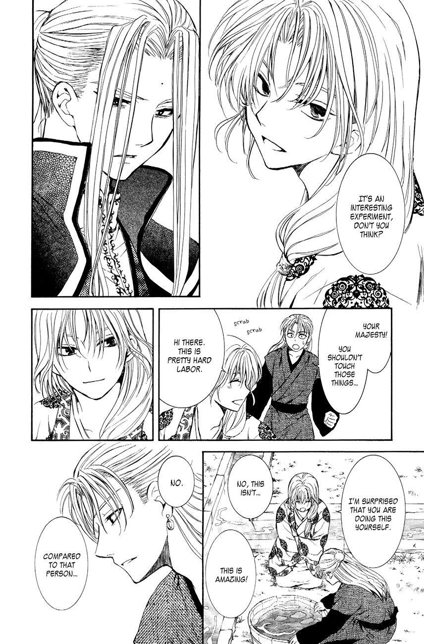 Akatsuki no Yona Chapter 74 - Page 16 in English