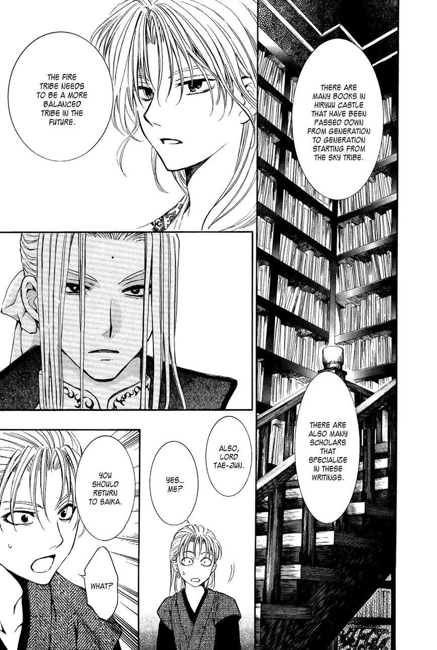 Akatsuki no Yona Chapter 74 - Page 19 in English