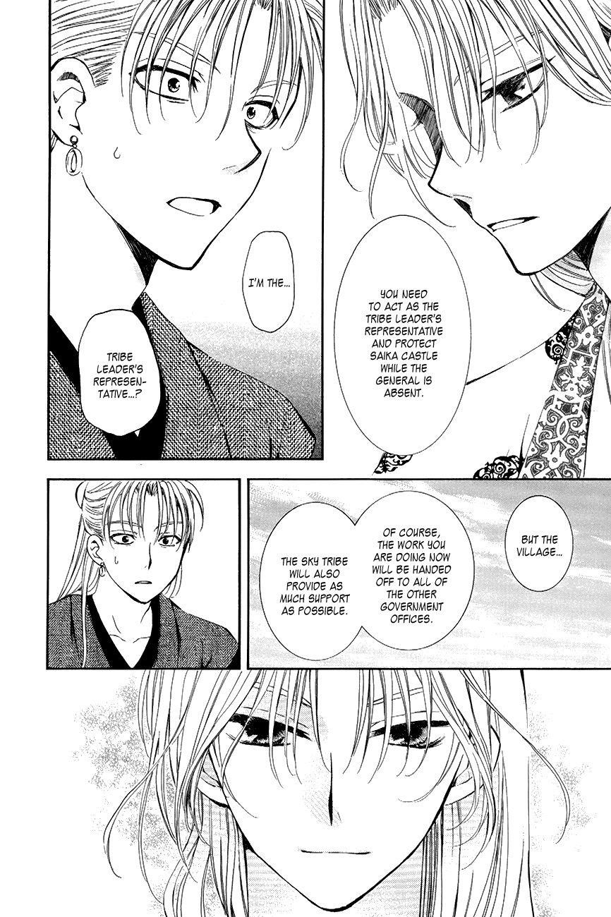 Akatsuki no Yona Chapter 74 - Page 20 in English