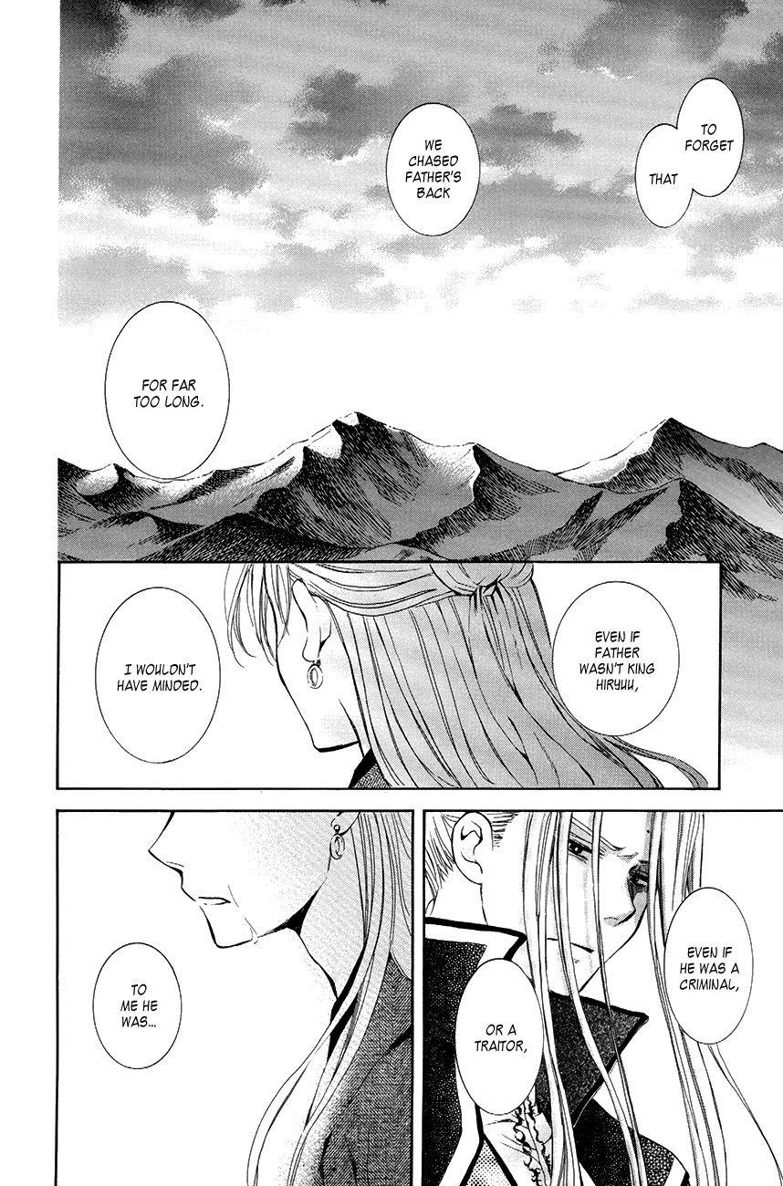 Akatsuki no Yona Chapter 74 - Page 24 in English