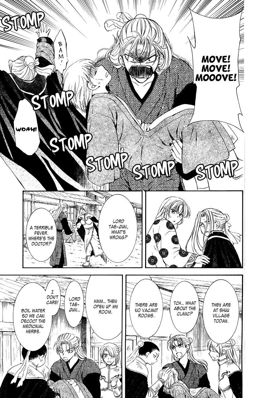 Akatsuki no Yona Chapter 74 - Page 3 in English