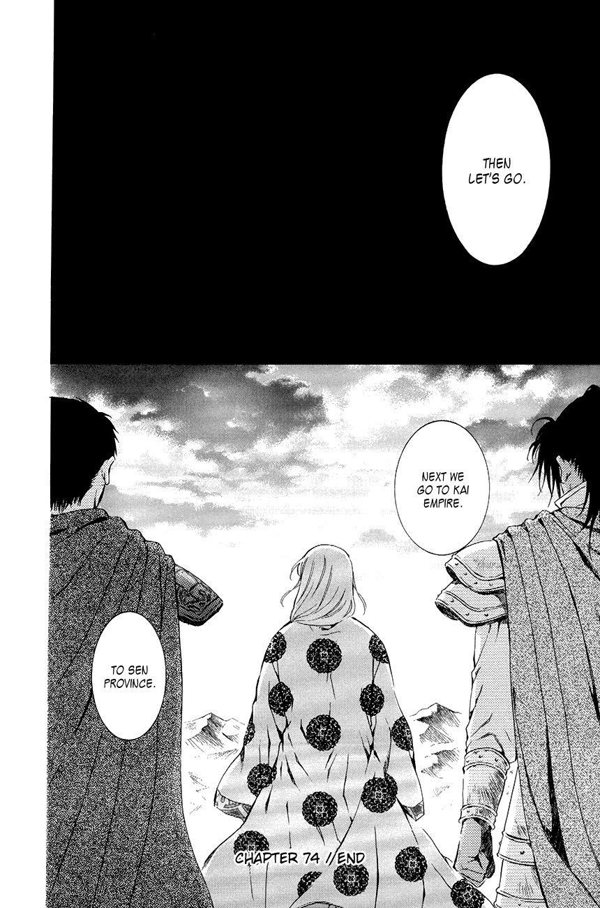 Akatsuki no Yona Chapter 74 - Page 30 in English