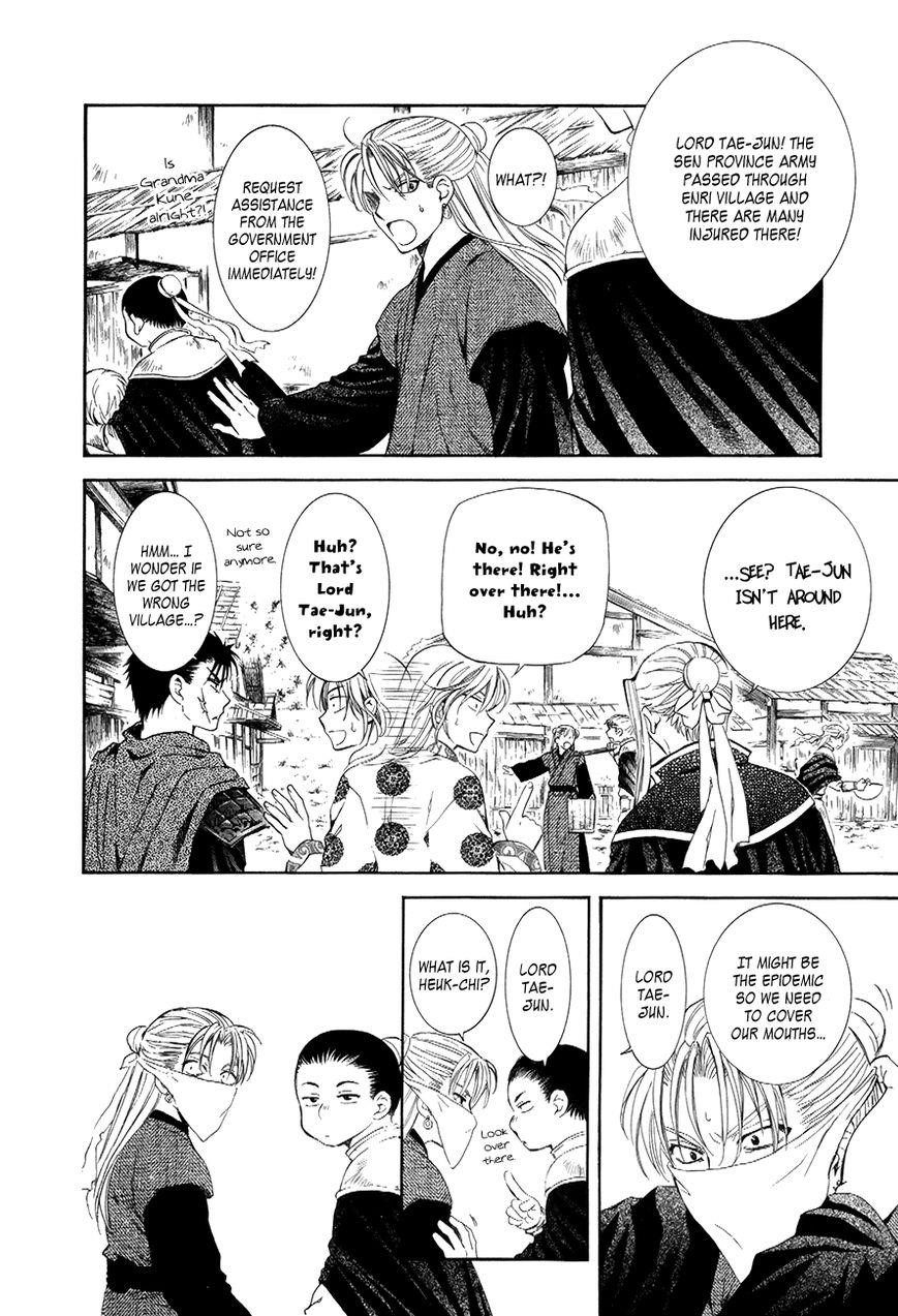 Akatsuki no Yona Chapter 74 - Page 4 in English