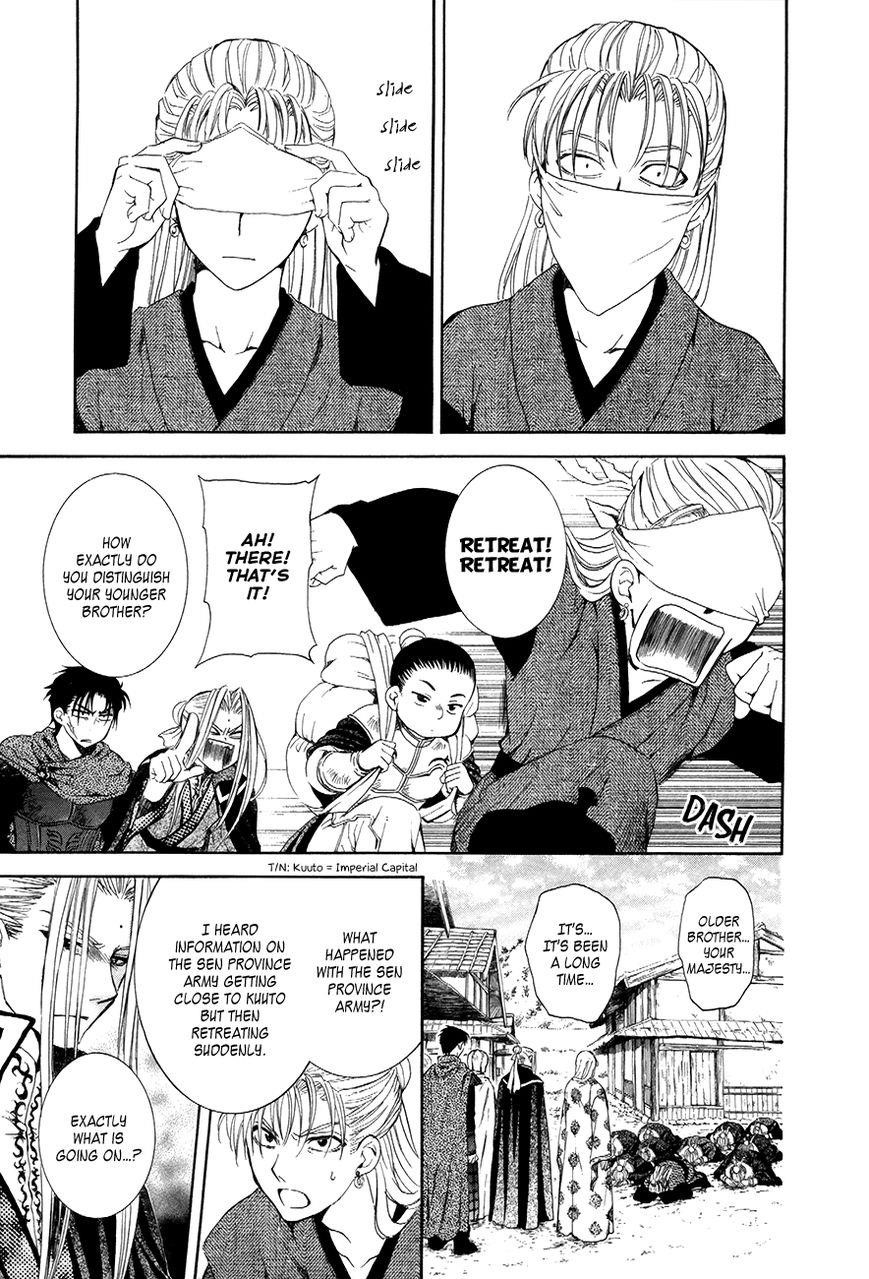 Akatsuki no Yona Chapter 74 - Page 5 in English