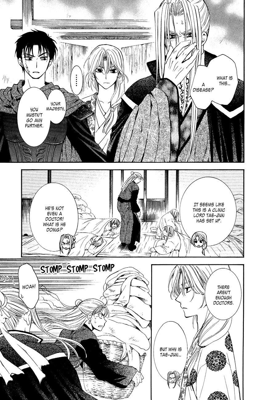 Akatsuki no Yona Chapter 74 - Page 9 in English