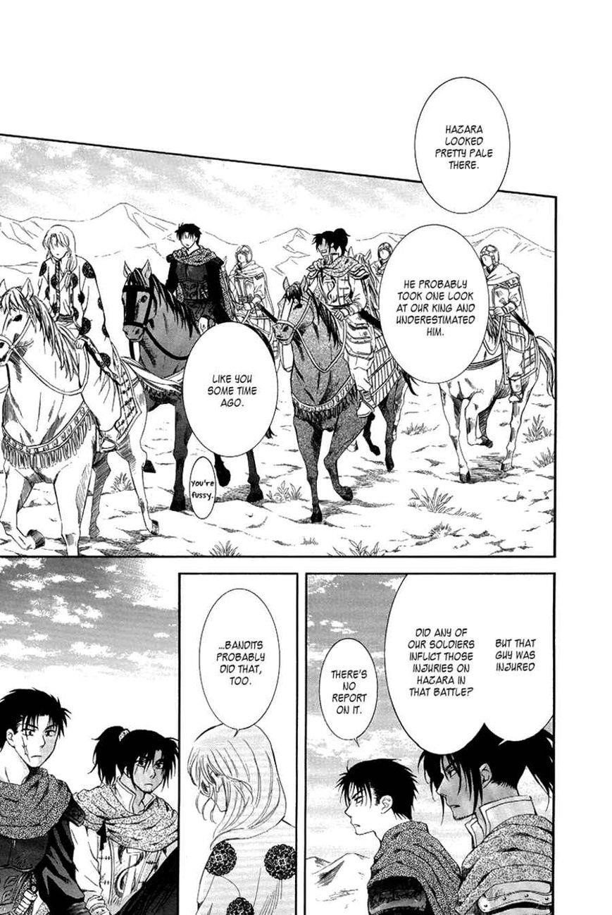 Akatsuki no Yona Chapter 75 - Page 10 in English
