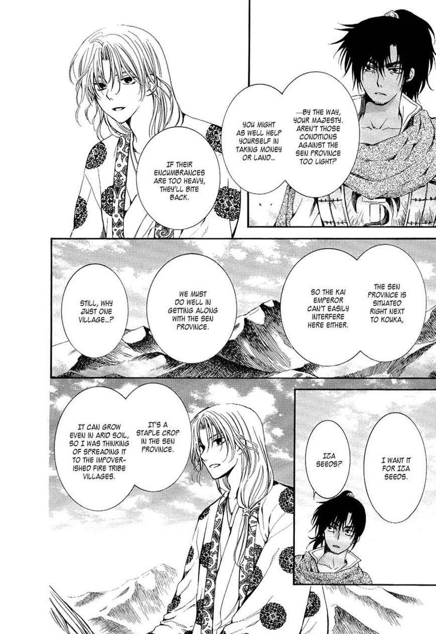 Akatsuki no Yona Chapter 75 - Page 11 in English