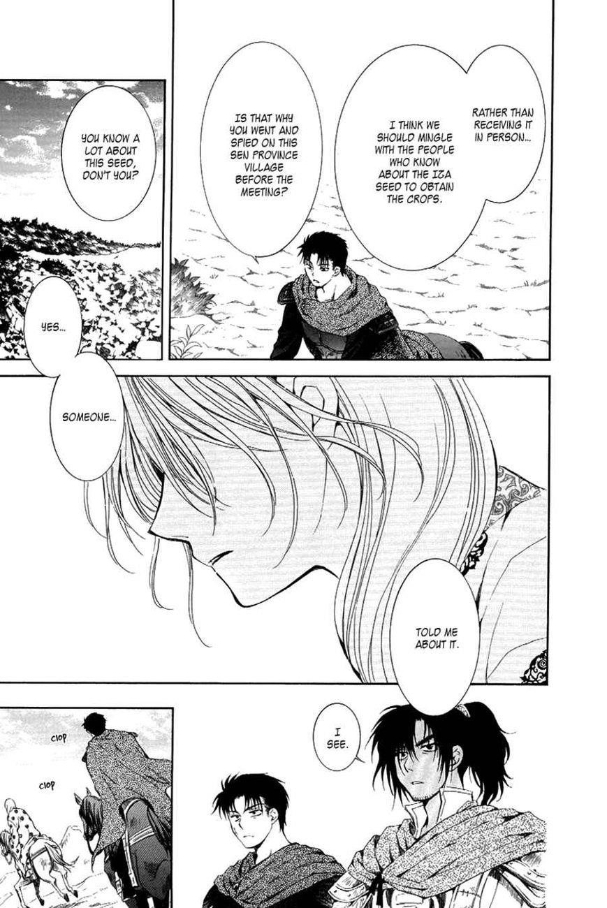 Akatsuki no Yona Chapter 75 - Page 12 in English
