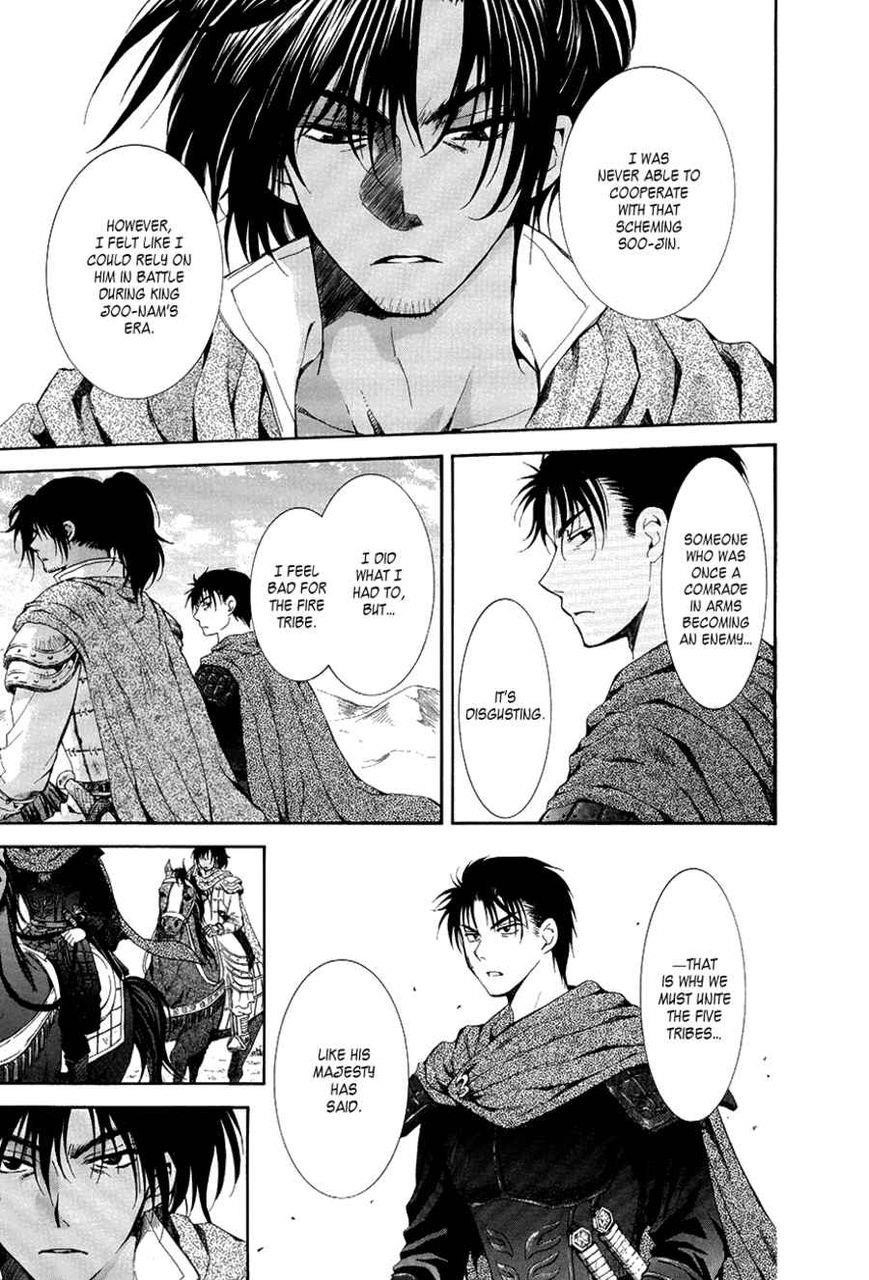 Akatsuki no Yona Chapter 75 - Page 14 in English