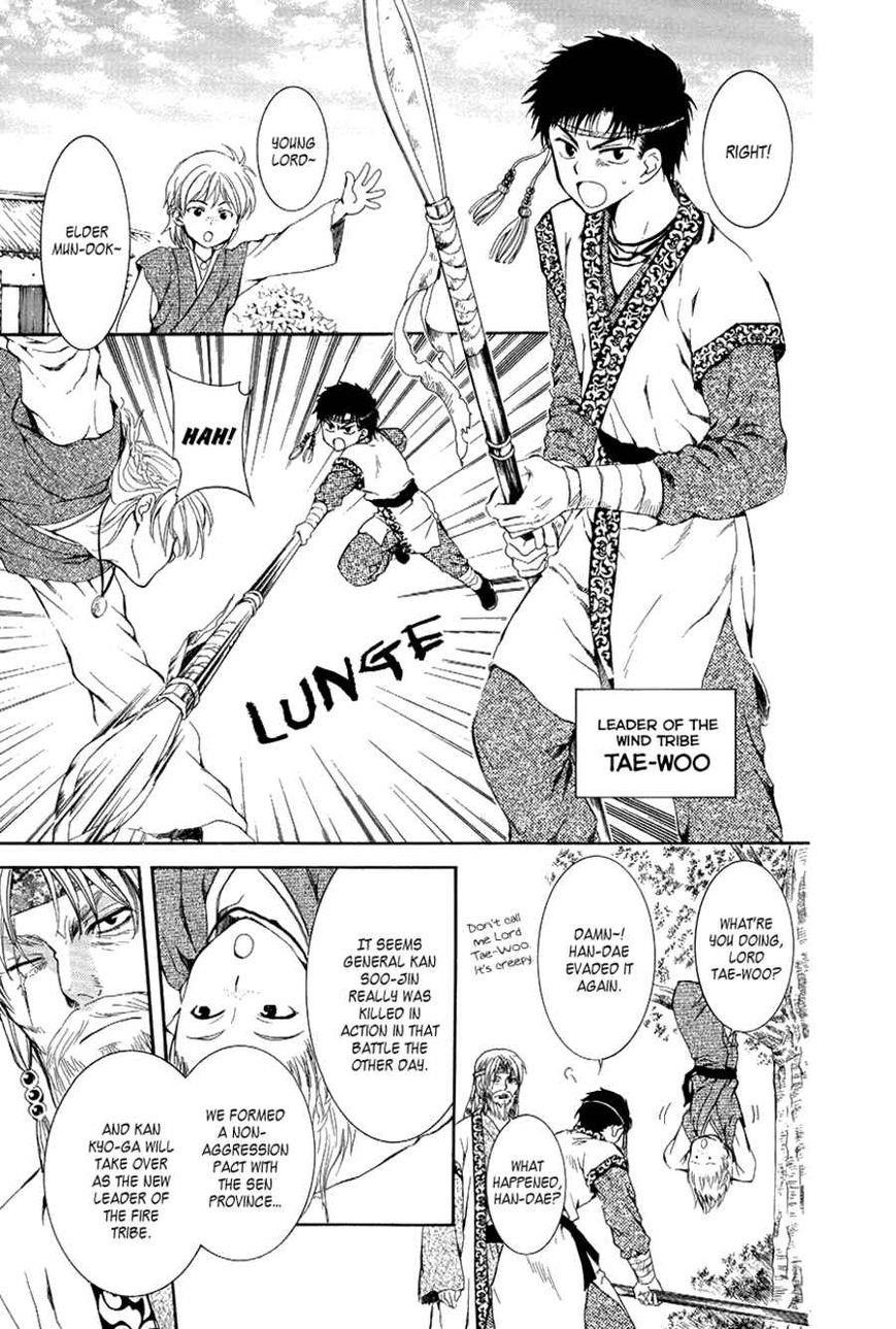 Akatsuki no Yona Chapter 75 - Page 16 in English
