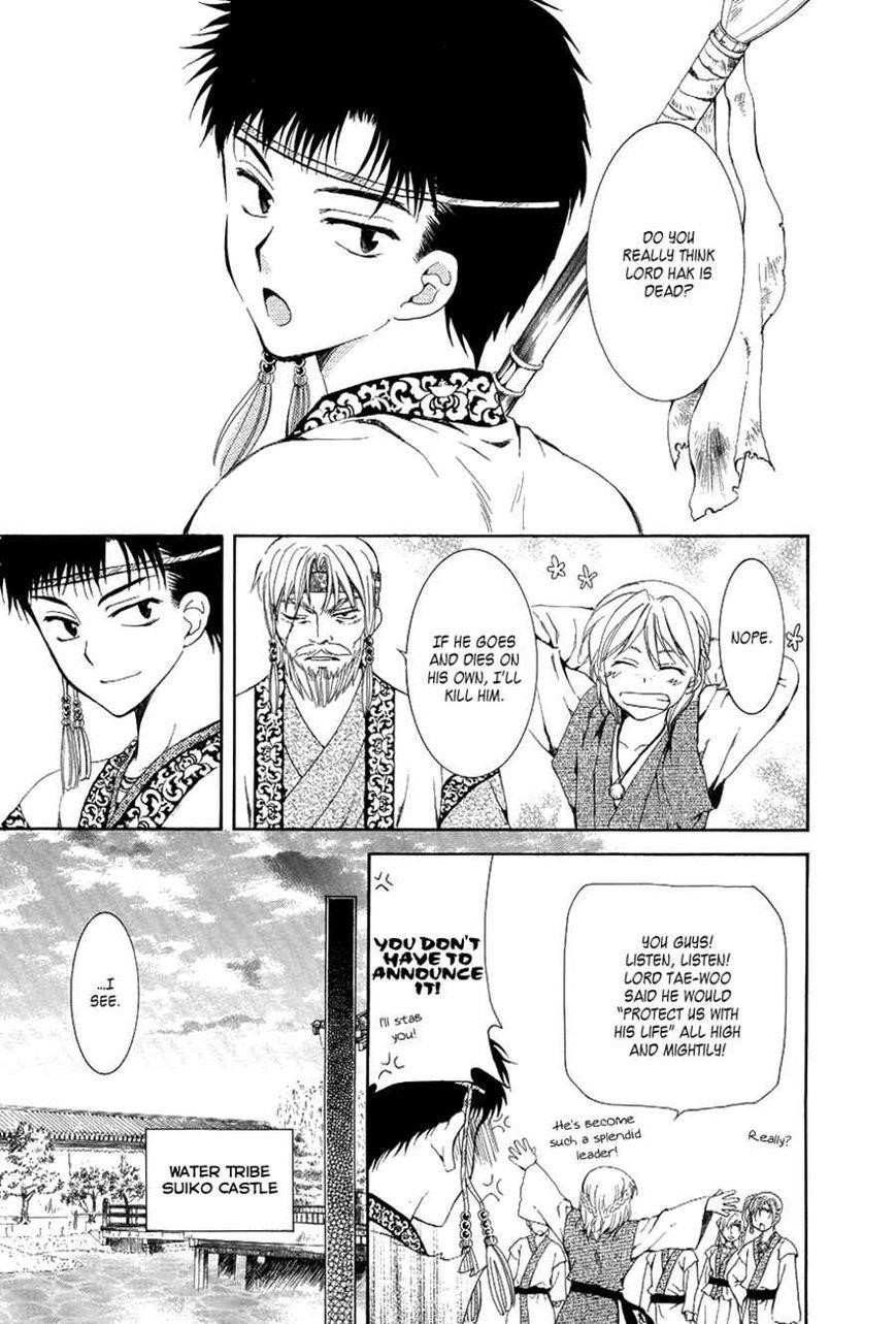 Akatsuki no Yona Chapter 75 - Page 18 in English