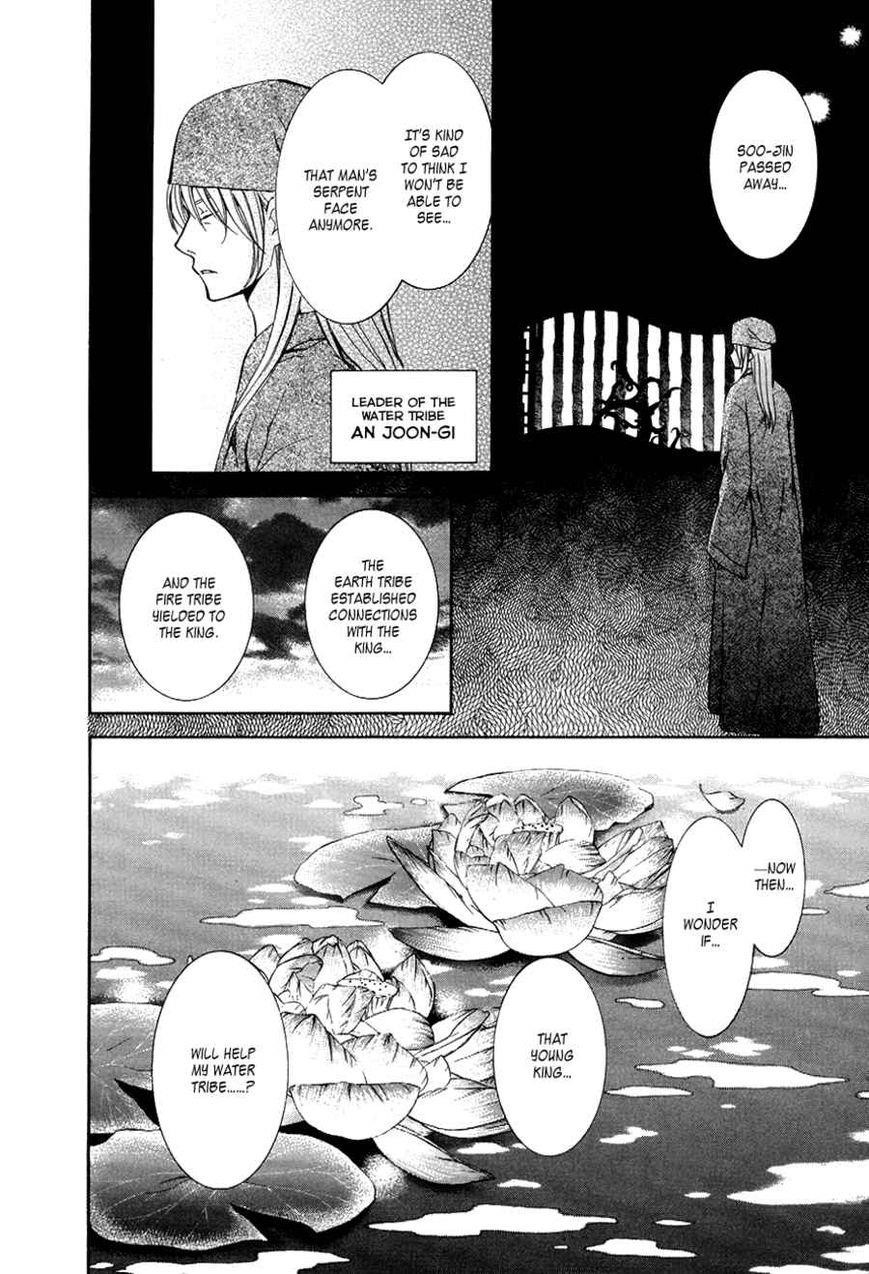 Akatsuki no Yona Chapter 75 - Page 19 in English