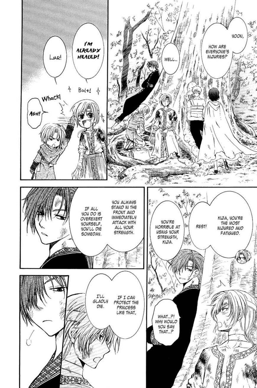 Akatsuki no Yona Chapter 75 - Page 23 in English