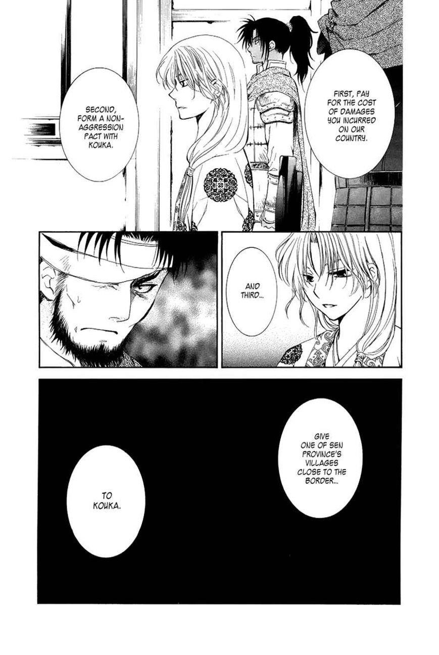 Akatsuki no Yona Chapter 75 - Page 6 in English