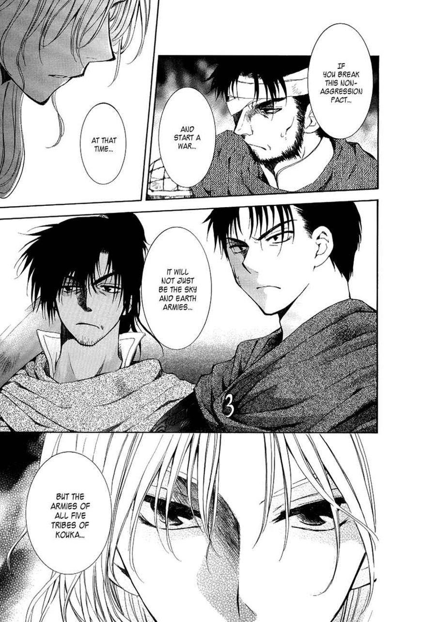 Akatsuki no Yona Chapter 75 - Page 8 in English