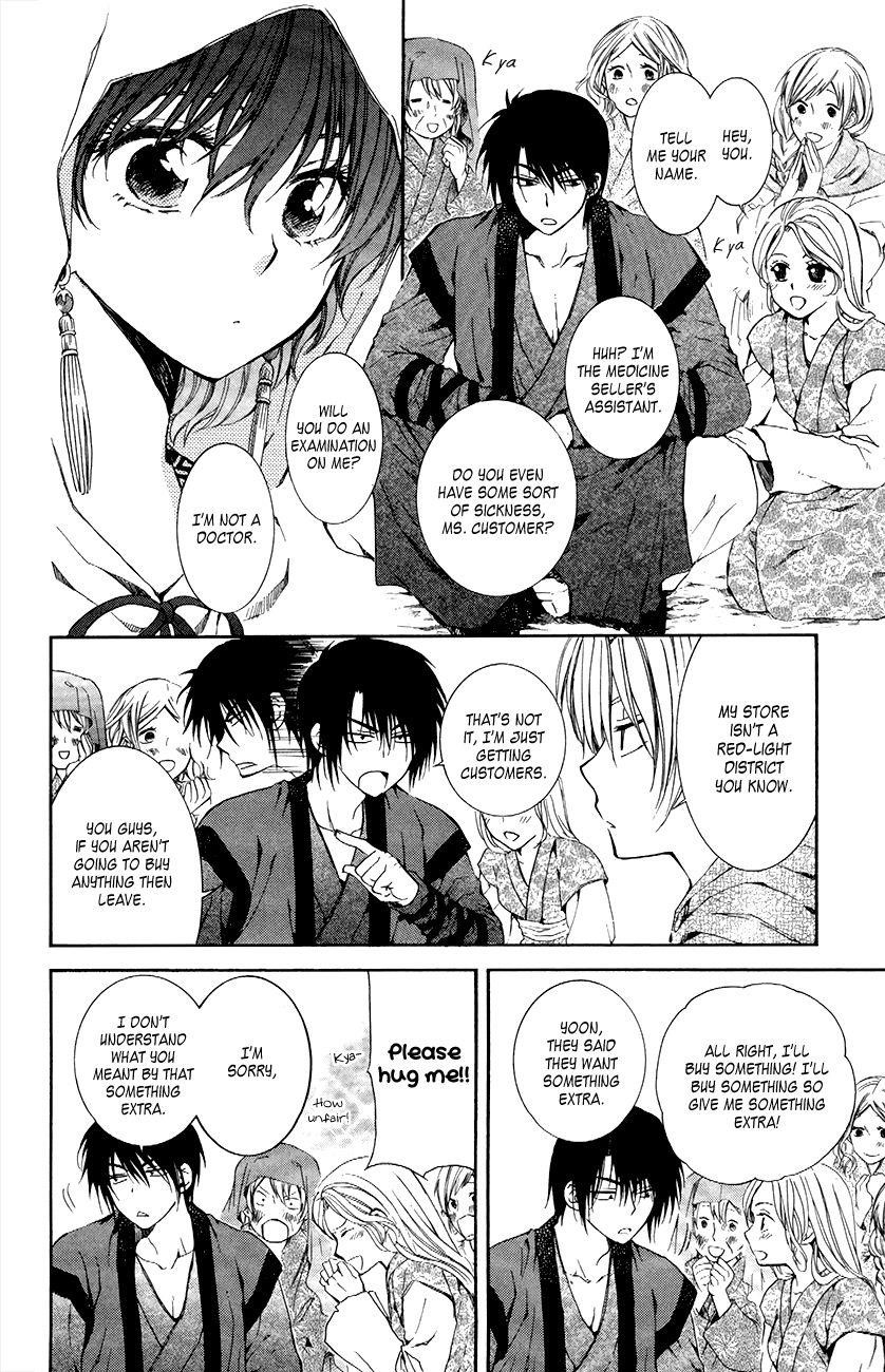 Akatsuki no Yona Chapter 76 - Page 14 in English