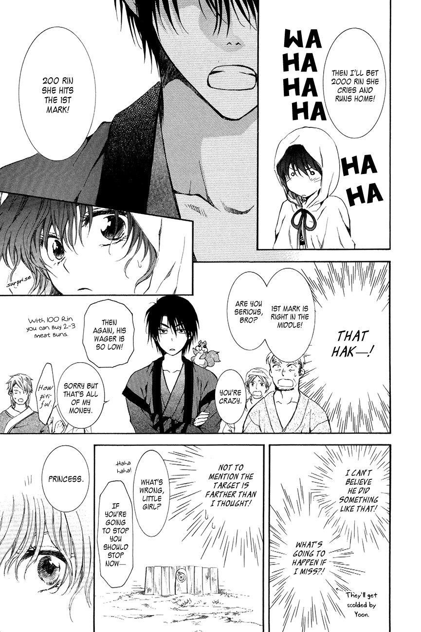 Akatsuki no Yona Chapter 76 - Page 25 in English