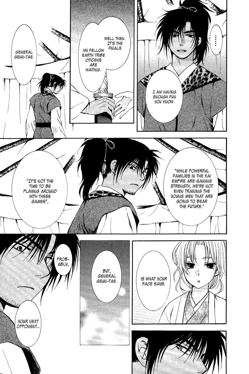 Akatsuki no Yona Chapter 76 - Page 33 in English