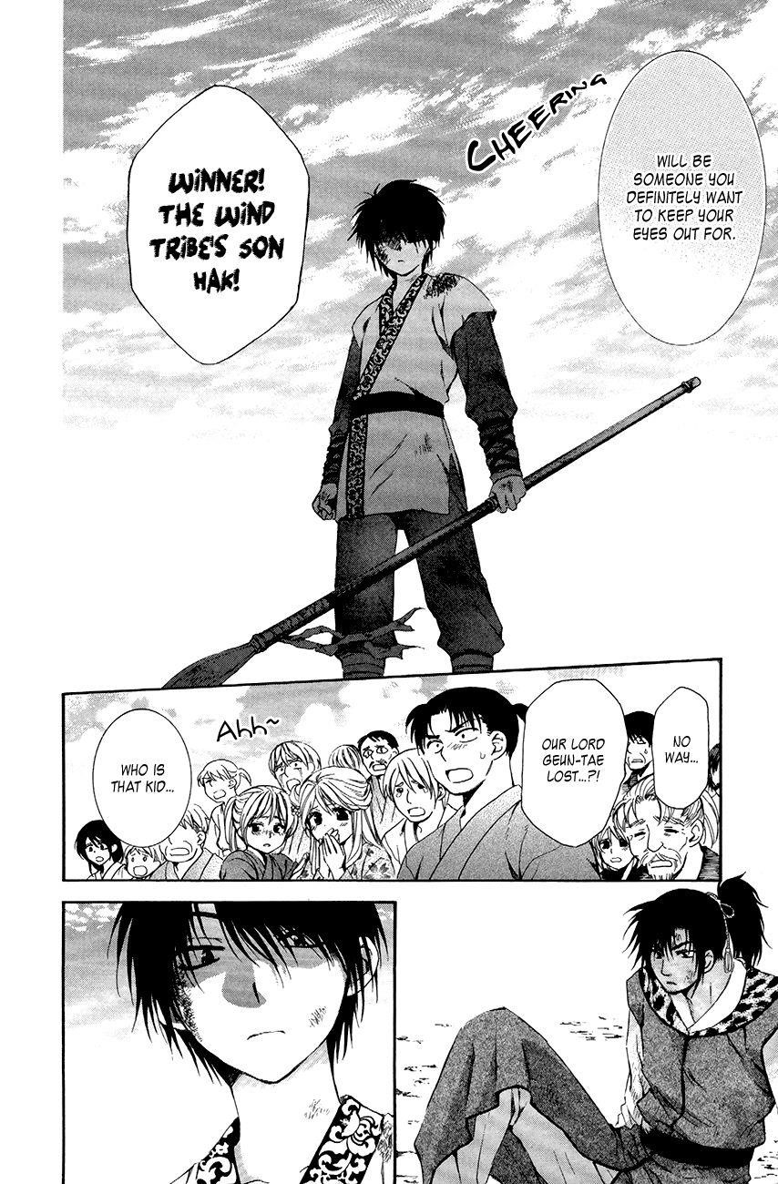 Akatsuki no Yona Chapter 76 - Page 34 in English