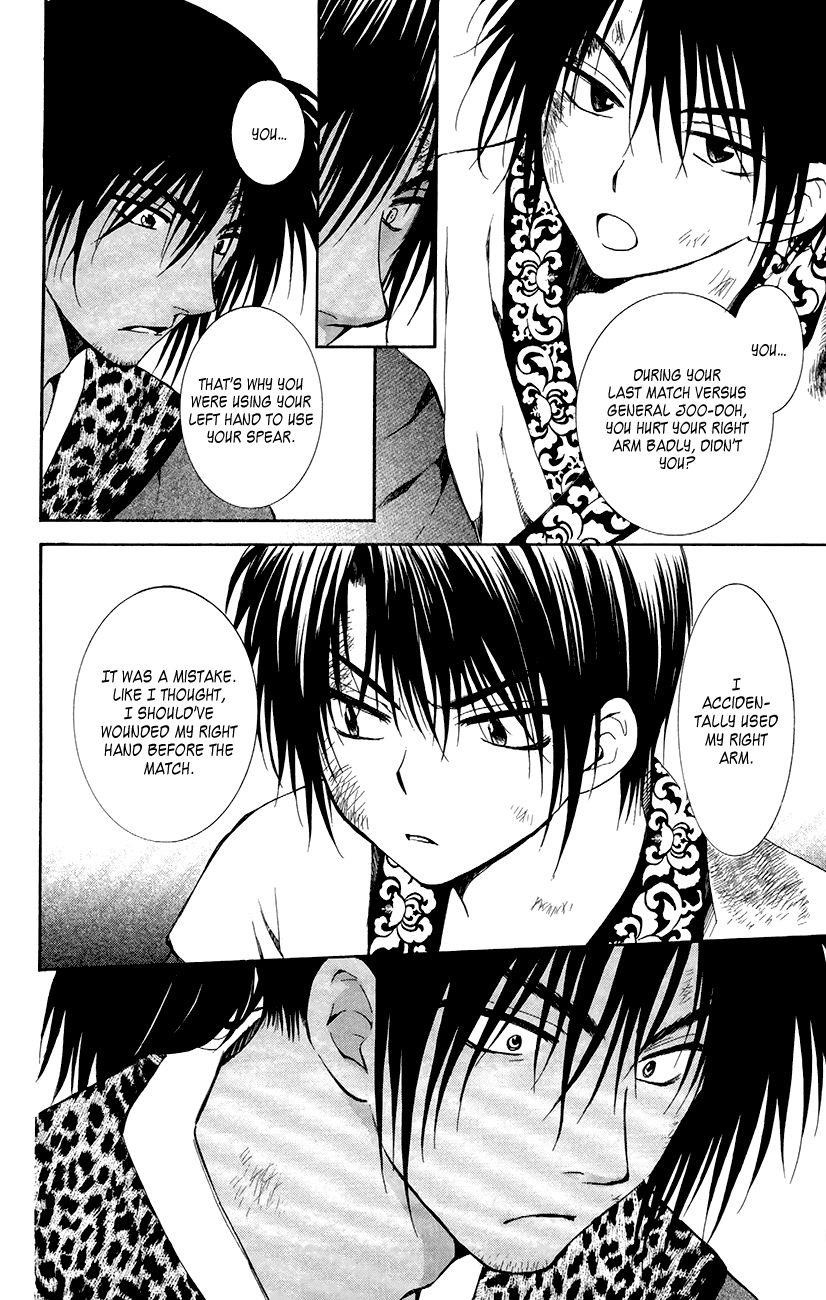 Akatsuki no Yona Chapter 76 - Page 36 in English