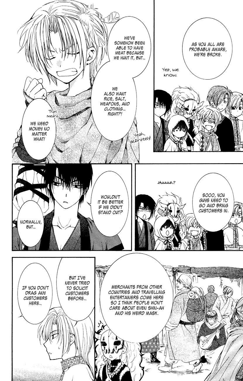 Akatsuki no Yona Chapter 76 - Page 4 in English