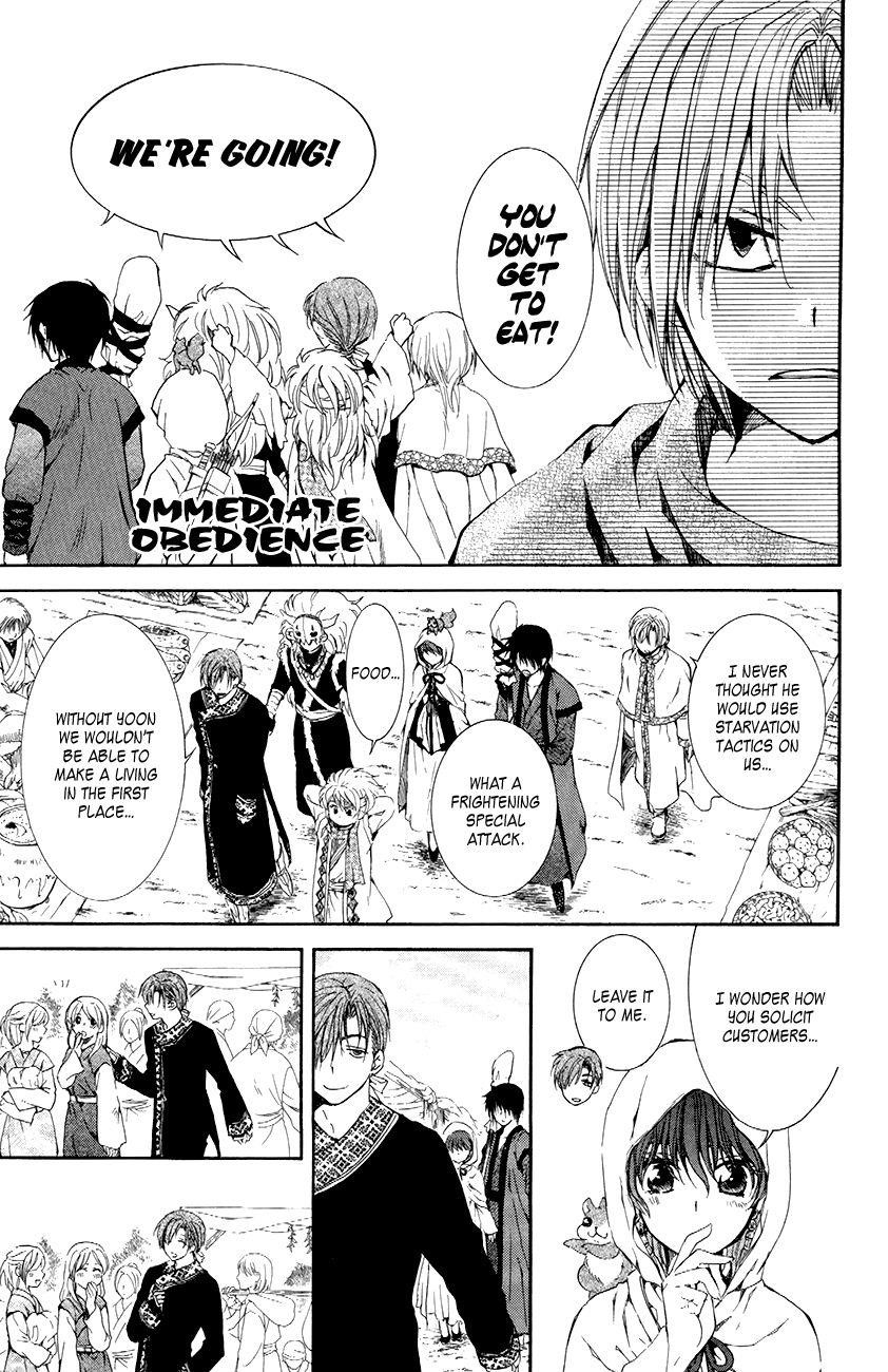Akatsuki no Yona Chapter 76 - Page 5 in English