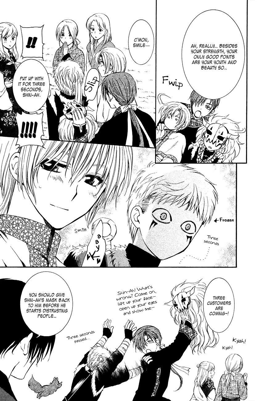 Akatsuki no Yona Chapter 76 - Page 7 in English
