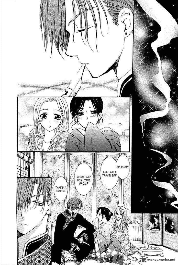 Akatsuki no Yona Chapter 77 - Page 19 in English