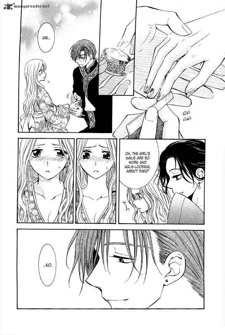 Akatsuki no Yona Chapter 77 - Page 21 in English