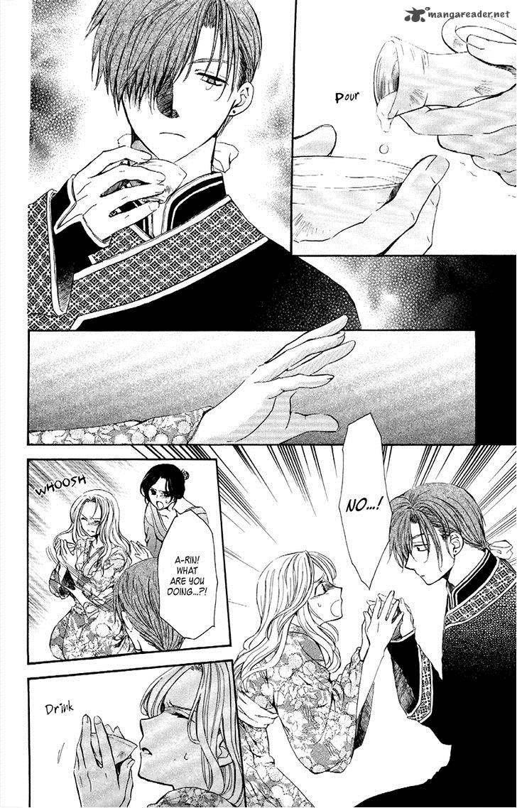 Akatsuki no Yona Chapter 77 - Page 25 in English