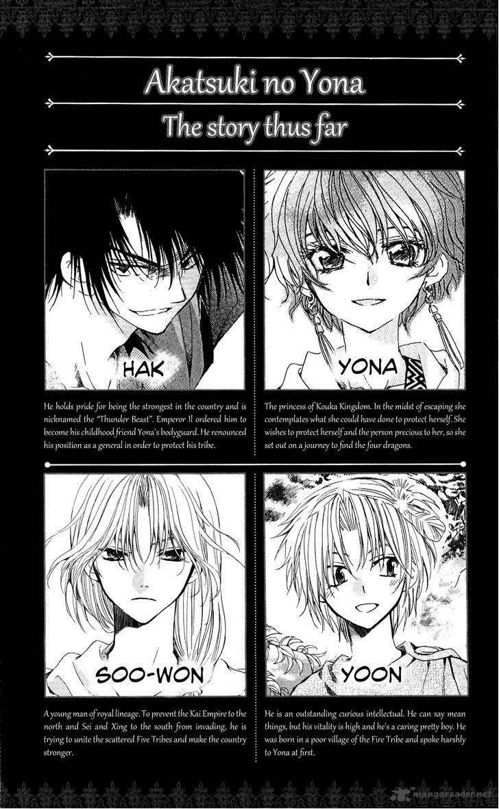 Akatsuki no Yona Chapter 77 - Page 3 in English