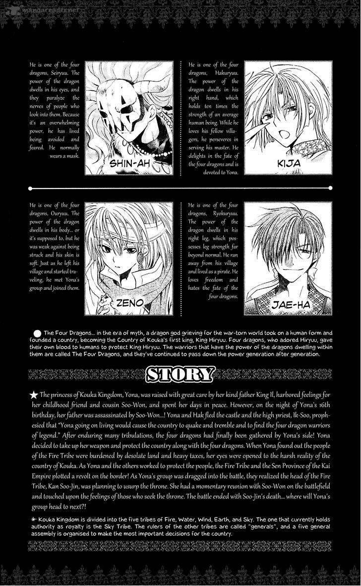 Akatsuki no Yona Chapter 77 - Page 4 in English