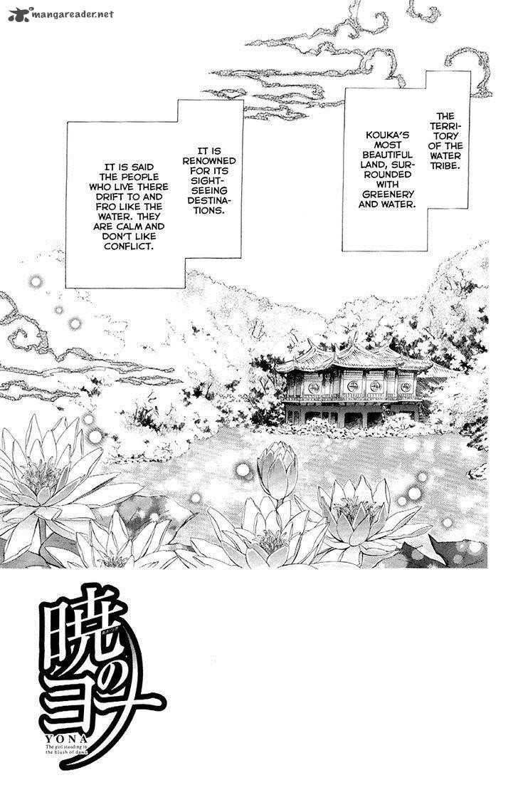 Akatsuki no Yona Chapter 77 - Page 6 in English