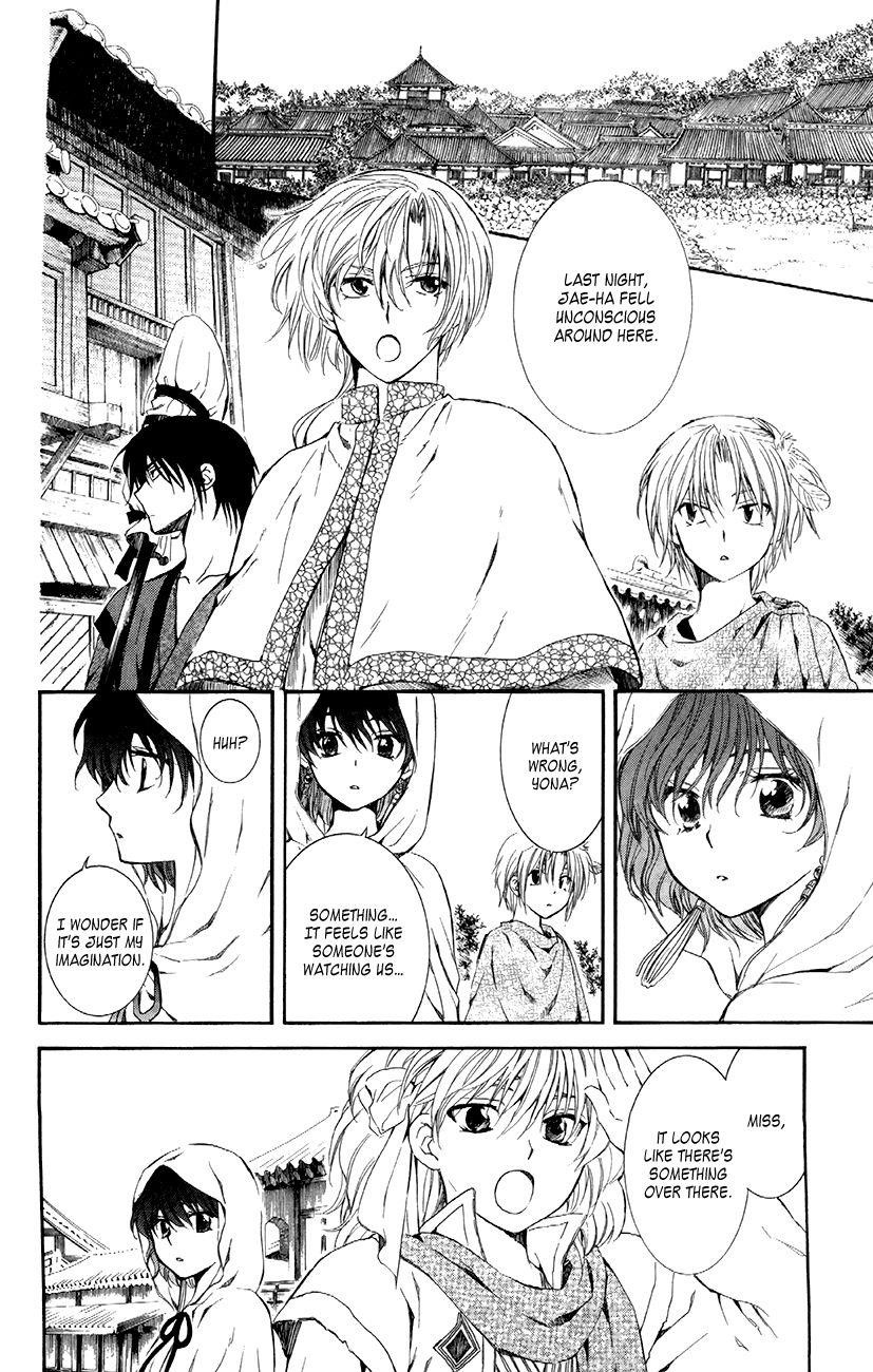 Akatsuki no Yona Chapter 78 - Page 12 in English