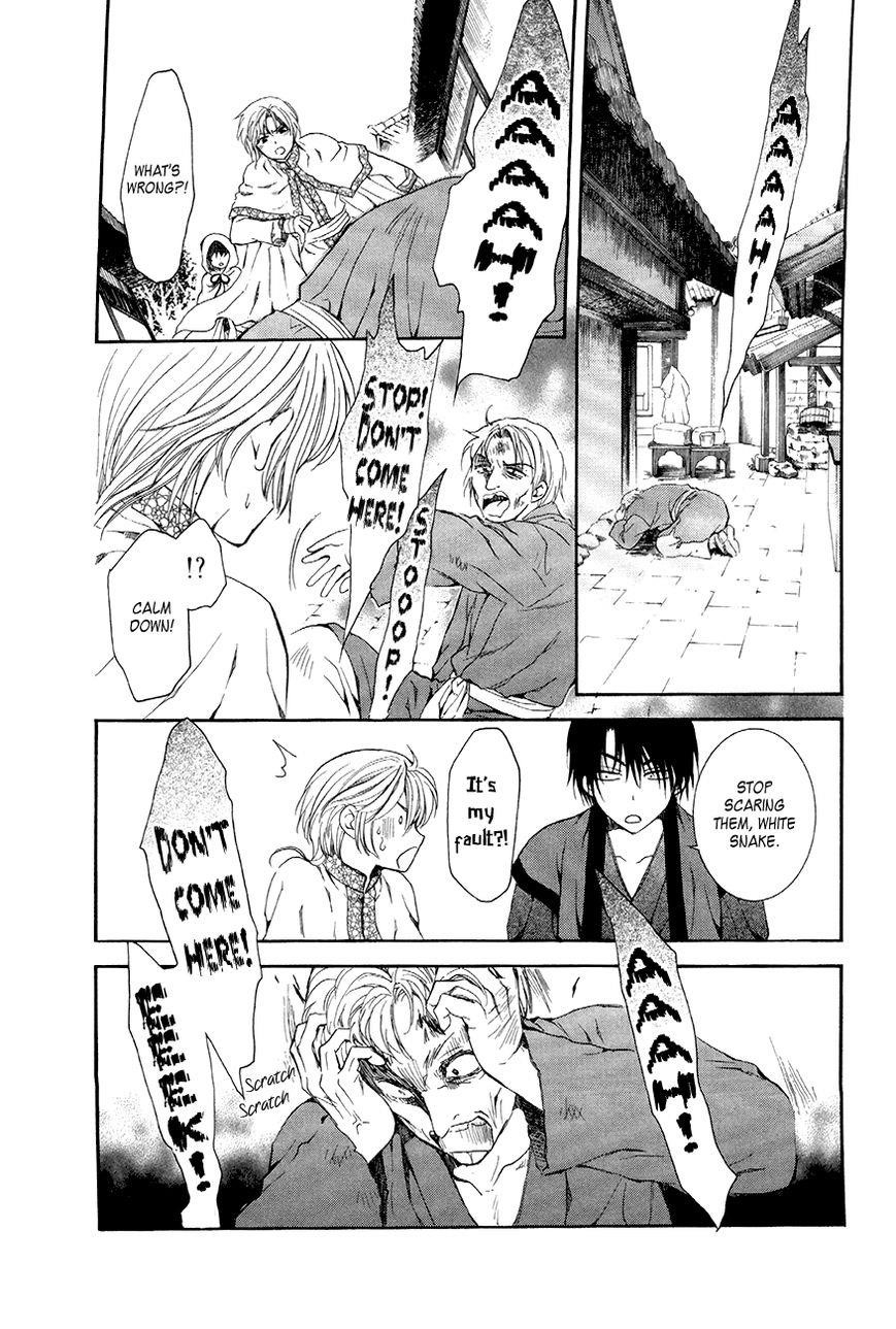 Akatsuki no Yona Chapter 78 - Page 15 in English