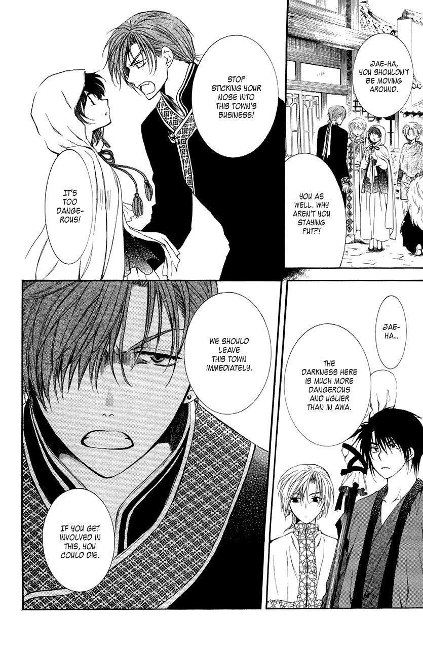 Akatsuki no Yona Chapter 78 - Page 22 in English
