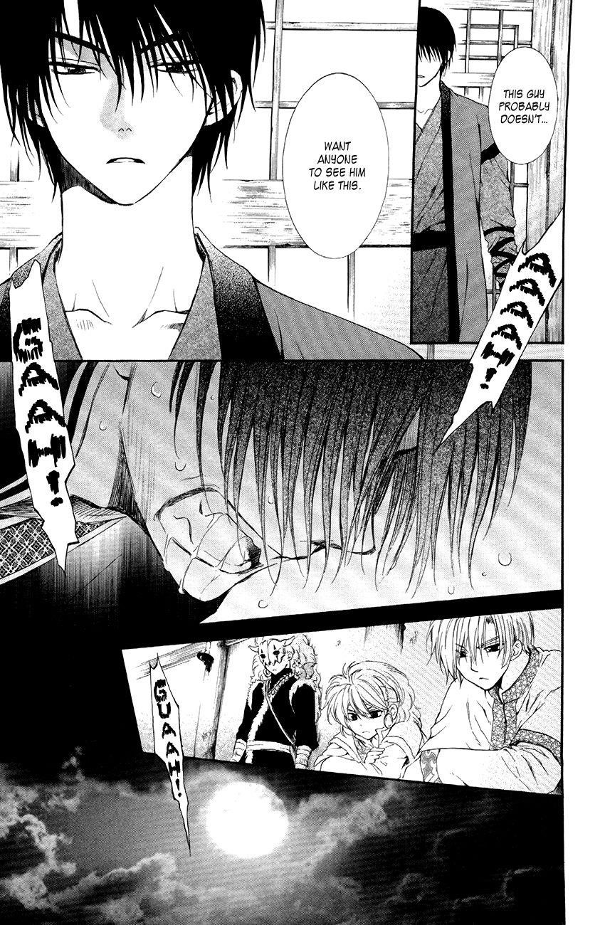 Akatsuki no Yona Chapter 78 - Page 3 in English