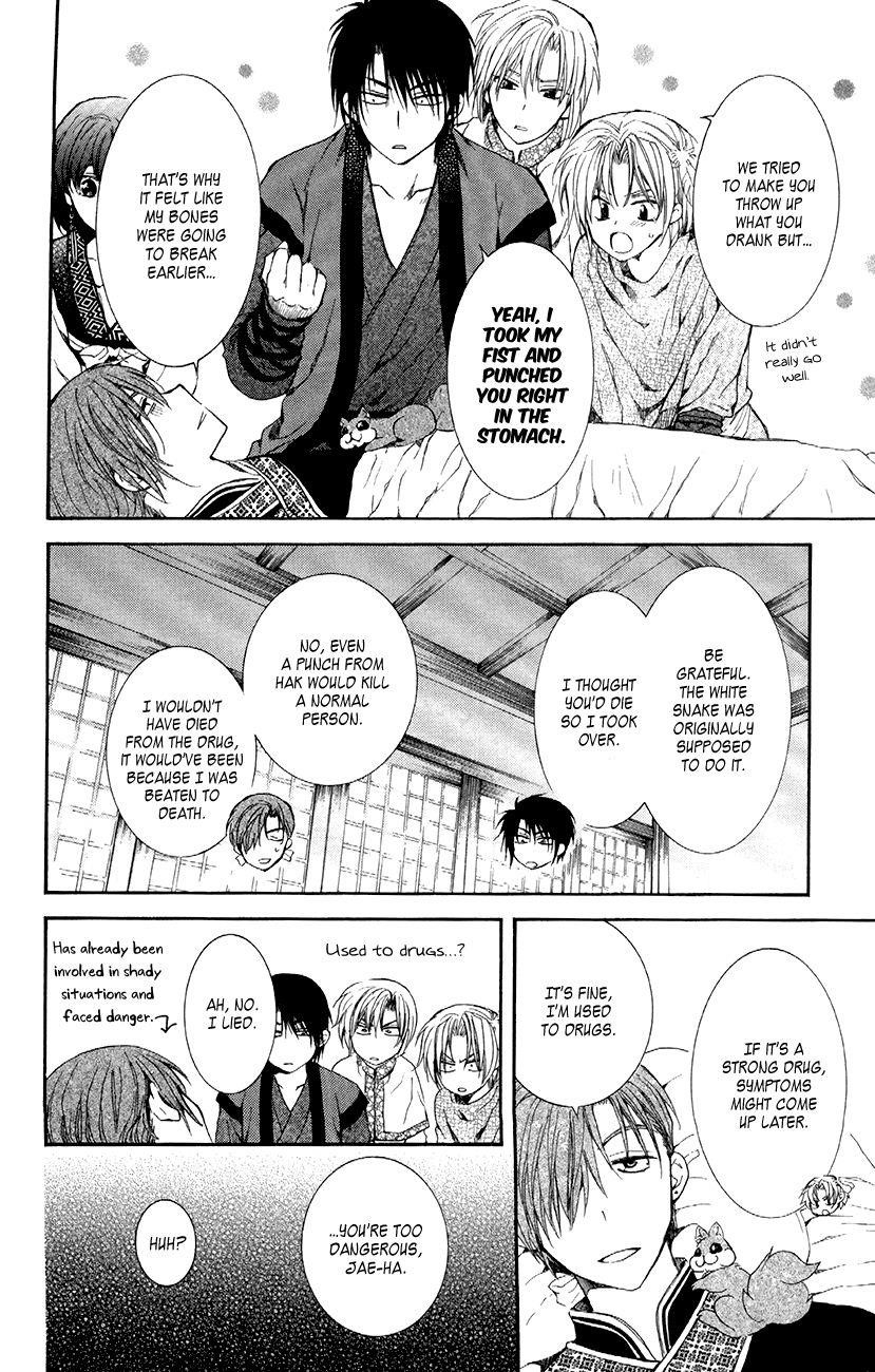 Akatsuki no Yona Chapter 78 - Page 8 in English