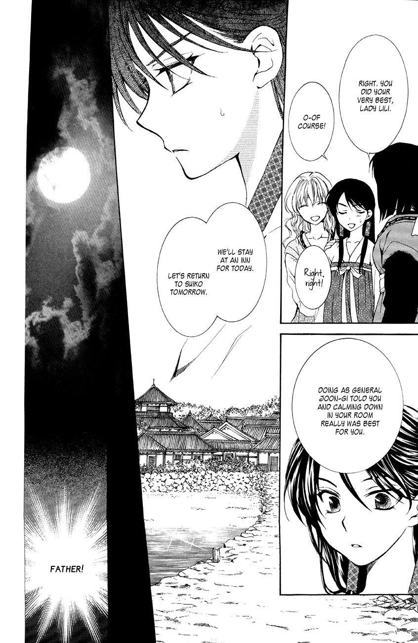 Akatsuki no Yona Chapter 79 - Page 12 in English
