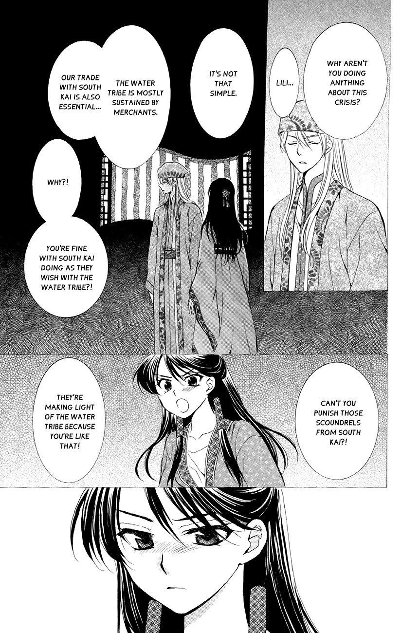 Akatsuki no Yona Chapter 79 - Page 13 in English