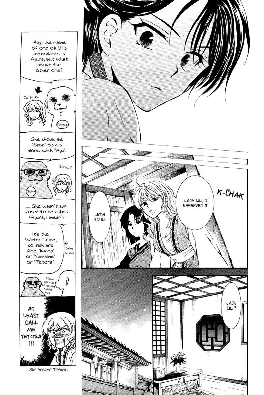 Akatsuki no Yona Chapter 79 - Page 15 in English